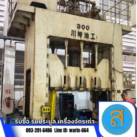 รับซื้อเครื่องจักรเก่า ระยอง รับซื้อเครื่องจักรเก่า ระยอง  ขายเครื่องจักรเก่า ระยอง 