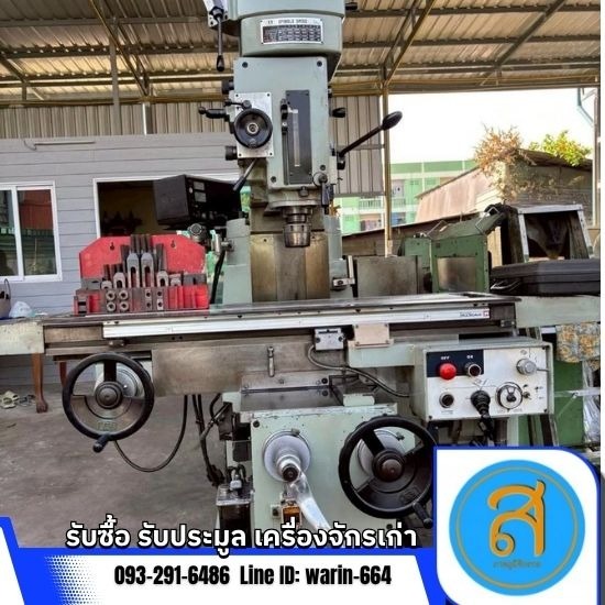 เครื่องจักรมือสอง สมุทรปราการ รับซื้อเครื่องจักรมือสอง สมุทรปราการ  ขายเครื่องจักรมือสองสมุทรปราการ 