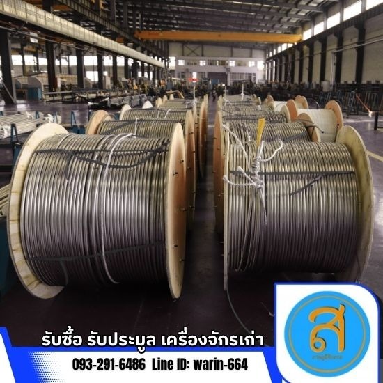 รับซื้อสายไฟเก่า  รับซื้อสายไฟเก่าราคาสูง  ขายสายไฟเก่าราคาถูก 